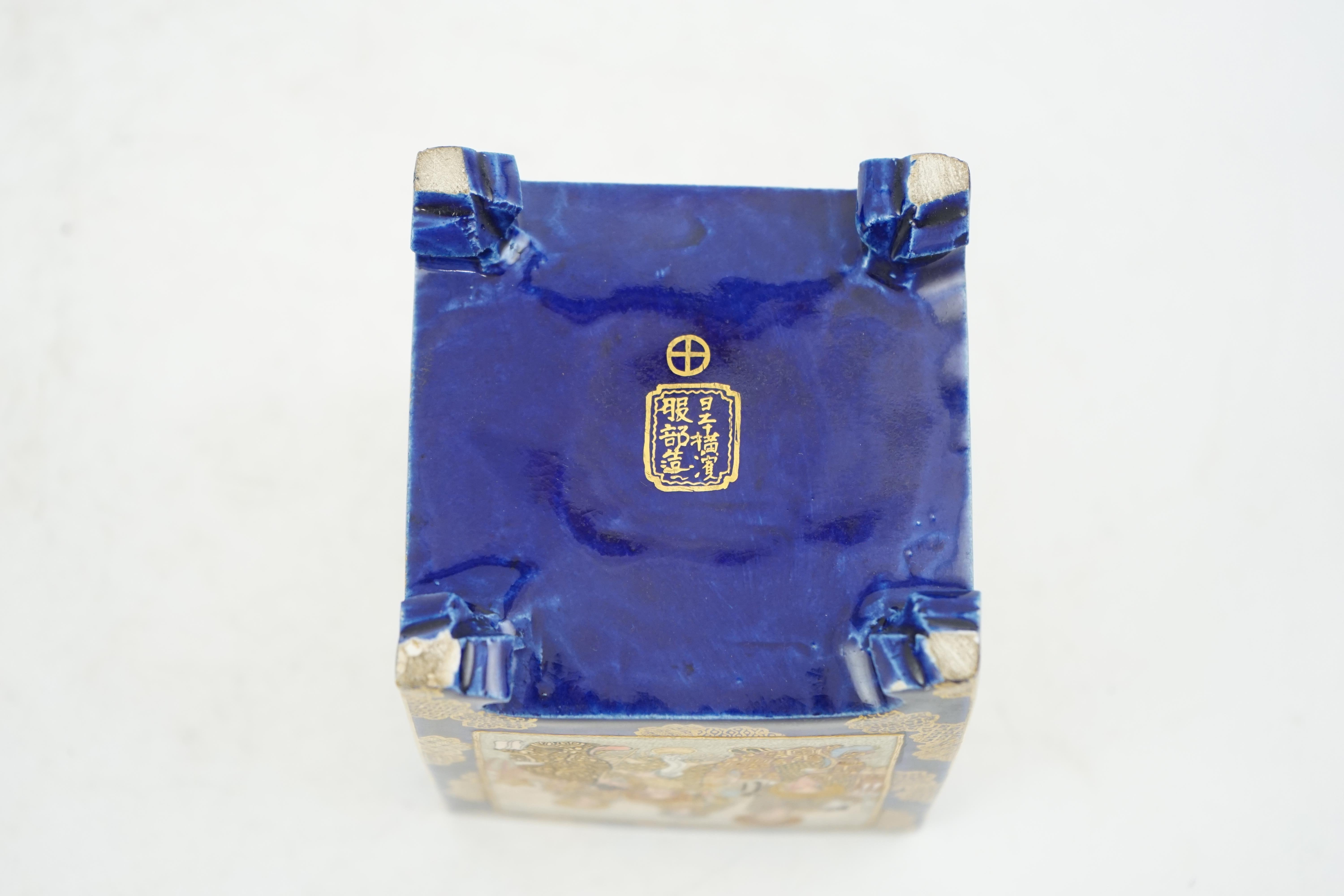 A Japanese Satsuma blue ground square koro and cover, Meiji period